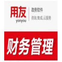 财务软件的功能介绍